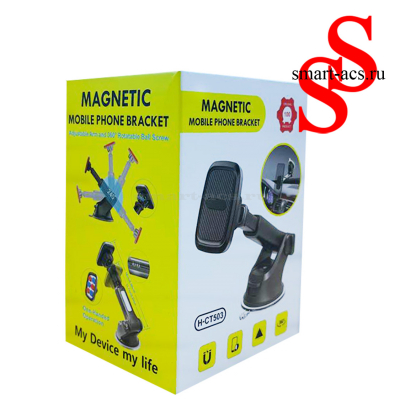 Магнитный держатель MAGNETIC MOBILE PHONE BRACKET H-СТ503