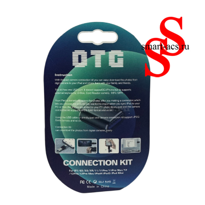 TYPE-C OTG адаптер Kit GL-163