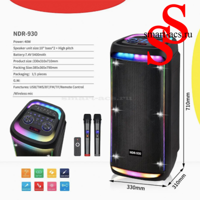 КОЛОНКА NDR-930
