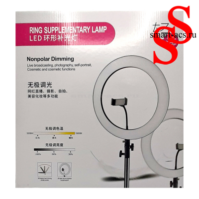Светодиодная кольцевая лампа с пультом Ring Supplementary Lamp Led