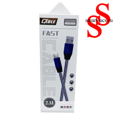 Кабель Lightning CABLE FAST