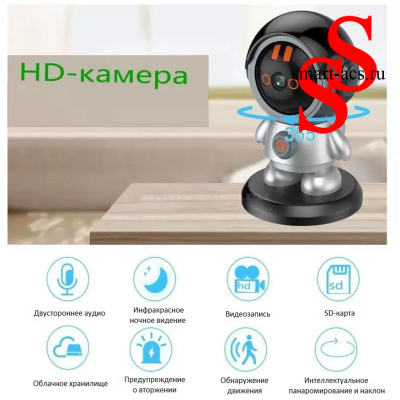 Беспроводная PTZ IP-камера видеонаблюдения XYS-A5DCL
