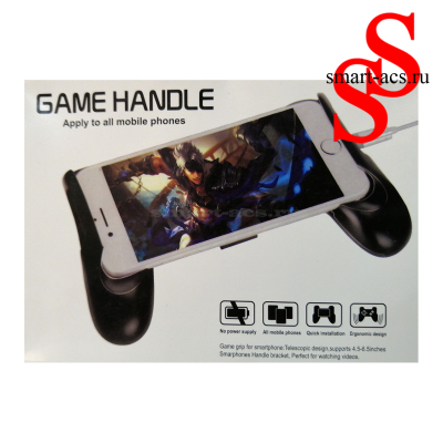 ИГРОВОЙ КОНТРОЛЛЕР GAME HANDLE
