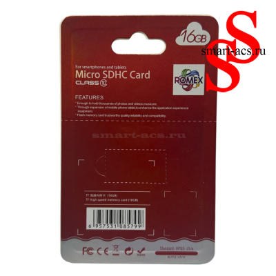 КАРТА ПАМЯТИ ROMEX 16GB 