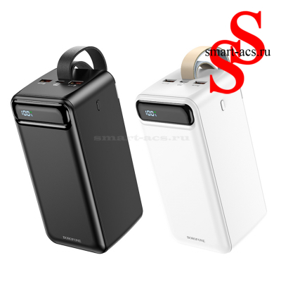 Внешний аккумулятор 50000mAh 2USB+Type-C 3.0A PD 20W+QC3.0 быстрая зарядка Borofone BJ14D