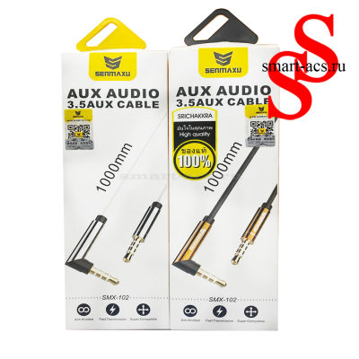 AUX кабель SMX-101