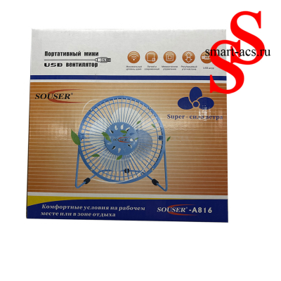 ПОРТAТИВНЫЙ МИНИ usb вентилятор SOUSER-A816