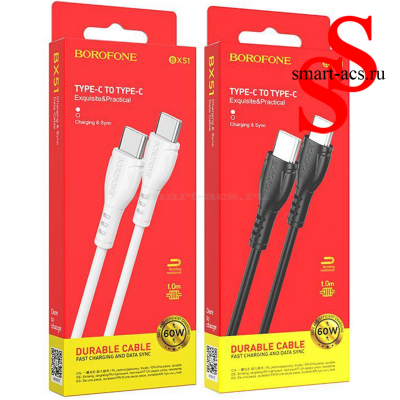 Кабель USB-C BOROFONE BX51 Triumph Type-C - Type-C 3A, 60W