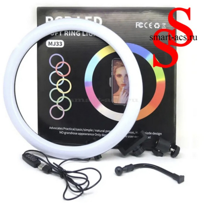 Светодиодная кольцевая лампа RGB LED SOFT RING LIGHT MJ33