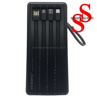 Портативный внешний аккумулятор REGRSI  RE-PB-501 50000 mAh