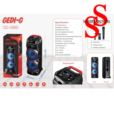 КОЛОНКА GEDI-G GD-2885