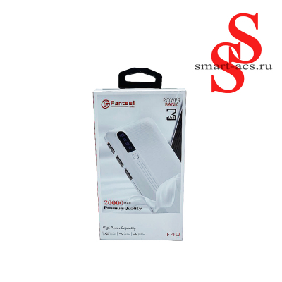 Внешний аккумулятор Fantesi F40 20000 mah