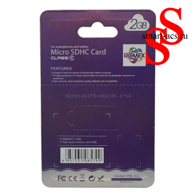 КАРТА ПАМЯТИ ROMEX 2GB