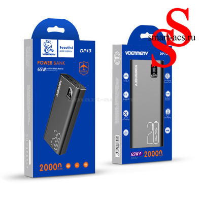 POWER BANK DP13 20000mAh