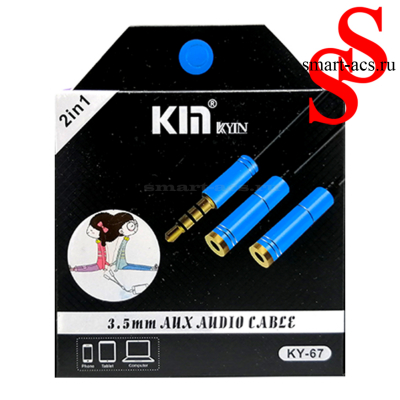Переходник KIN KY-67 с 1 вых. 3.5 mm на 2 вх. 3.5 mm