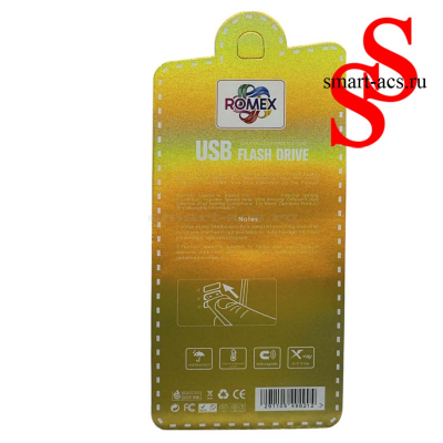 Флеш-накопитель ROMEX 32GB USB 3.0