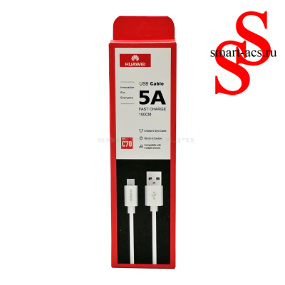 Кабель C70 HUAWEI MICRO 5A