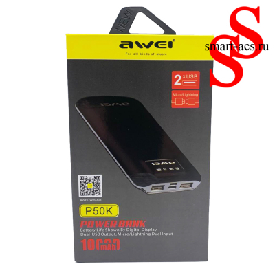 Внешний аккумулятор Awei P50K 10000mAh черн