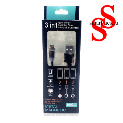 Кабель METAL MAGNETIC 3IN1 MICRO