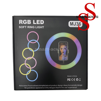 Светодиодная кольцевая лампа RGB LED SOFT RING LIGHT MJ-36