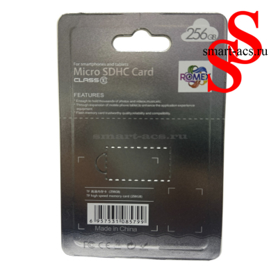 КАРТА ПАМЯТИ ROMEX 256GB