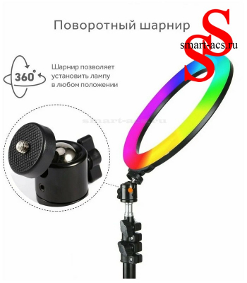 Светодиодная кольцевая лампа RL-13 RGB