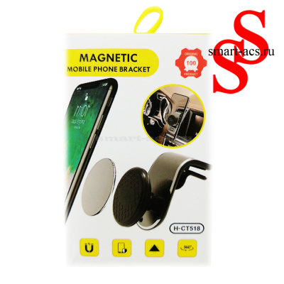 Магнитный держатель MAGNETIC MOBILE PHONE BRACKET H-CT518