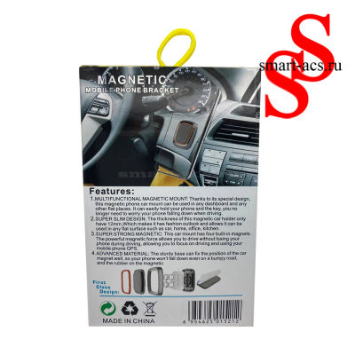  Магнитный держатель MAGNETIC MOBILE PHONE BRACKET H-СТ212