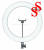 Светодиодная кольцевая лампа Ring Supplementary lamp Dimmable Светодиодная кольцевая лампа Ring Supplementary lamp Dimmable