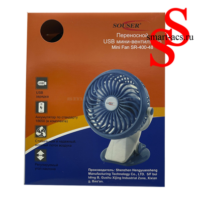 ПЕРЕНОСНОЙ USB мини-вентилятор MINI FAN SR-400-48