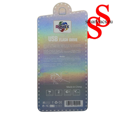Флеш-накопитель ROMEX 256GB USB 3.0