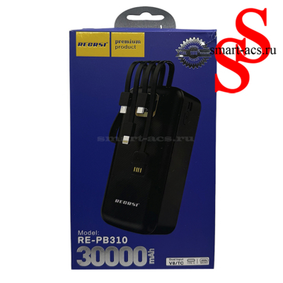 Портативный внешний аккумулятор REGRSI PB310 300000 mAh
