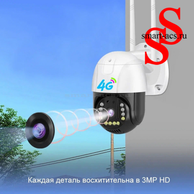 Уличная 4G камера видеонаблюдения на SIM V380Pro P20-4G 8 MP