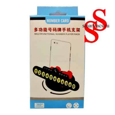 Держатель NUMBER CARD