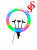 Светодиодная кольцевая лампа RGB LED SOFT RING LIGHT CXB-RGB 300 Светодиодная кольцевая лампа RGB LED SOFT RING LIGHT CXB-RGB 300