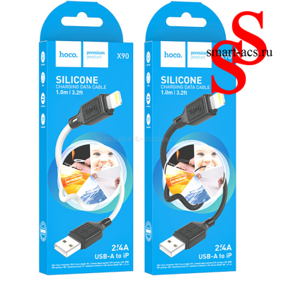 Кабель USB HOCO X90 Cool USB - Lightning