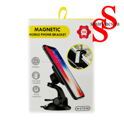Магнитный держатель MAGNETIC MOBILE PHONE BRACKET H-СТ218