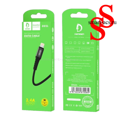 КАБЕЛЬ DENMEN D02L LIGHTINIG