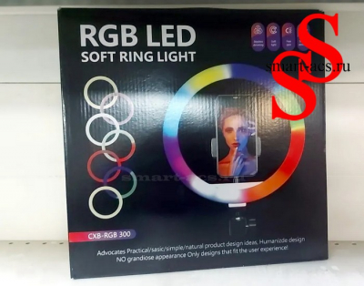 Светодиодная кольцевая лампа RGB LED SOFT RING LIGHT CXB-RGB 300