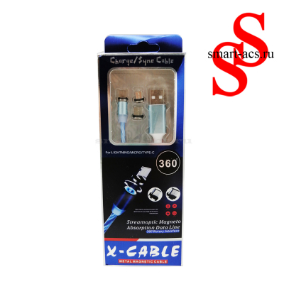 Кабель X-CABLE 360° 3 В 1