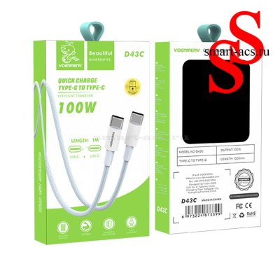 DENMEN D43C TYPE-C TO TYPE-C 100W