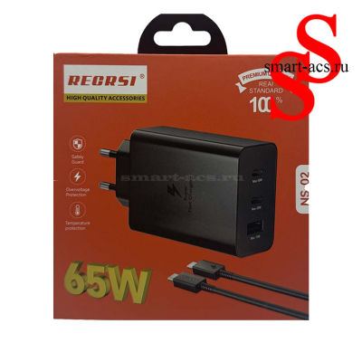  СЕТЕВОЕ ЗАРЯДНОЕ УСТРОЙСТВО REGRSI 65W NS-02