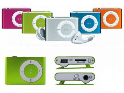 MP3 player