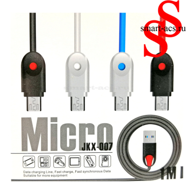 Кабель JKX-007 3,1A 100 см MICRO